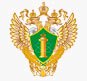 Федеральная служба по экологическому, технологическому и атомному надзору (Ростехнадзор)