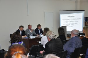В Петербурге обсудили вопросы страхования ответственности членов СРО в рамках 372-ФЗ