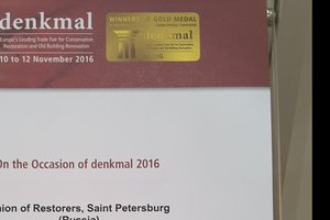 Союз реставраторов Санкт-Петербурга награжден золотой медалью DENKMAL-2016