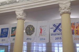 В Шерегеше стартовал XV АРХИГЕШ 2020