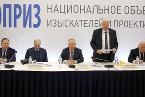 Президент Ассоциации Александр Вихров награжден почетной грамотой НОПРИЗ