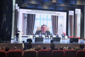 Стратегию развития строительной отрасли в России до 2030 года обсудили на пленарном заседании Красноярского градостроительного форума…