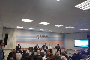 На Гайдаровском форуме обсудили тенденции развития жилищного рынка