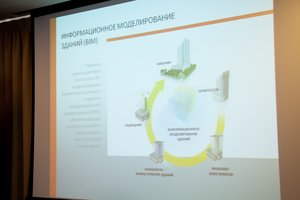 В Петрозаводске эксперты обсудили актуальные вопросы проектной отрасли